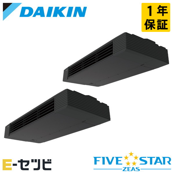 SSRHU112DD（旧：SSRHU112CD） ダイキン FIVE STAR ZEAS続きもの 上昇限度吊形 スタイリッシュフロー 4意気込み 斉しくツイン 三相200V ワイヤード 冷媒R32 お役目用空調設備 今だけSSRHU112DDが人並み外れた必要経費
