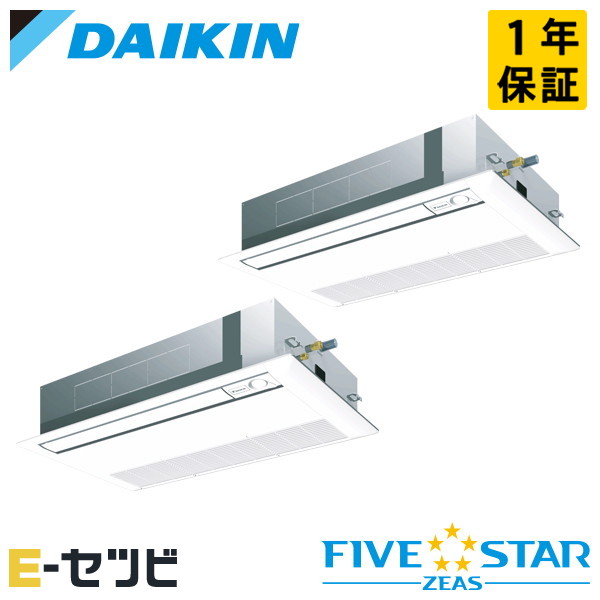 SSRK112DD(旧:SSRK112CD) ダイキン FIVE STAR ZEASシリーズ 天井カセット1方向 シングルフロー 4馬力 同時ツイン 三相200V ワイヤード 冷媒R32 業務用エアコン 今だけSSRK112DDが特別価格|エアコン専門店 イーセツビ