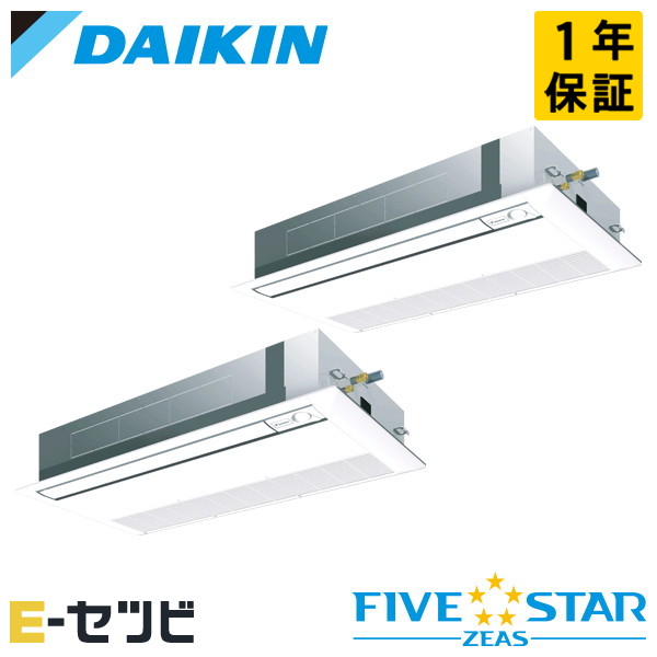 SSRK160DD（旧：SSRK160CD） ダイキン FIVE STAR ZEASシリーズ 天井カセット1方向 シングルフロー 6馬力 同時ツイン 三相200V ワイヤード 冷媒R32 業務用エアコン 今だけSSRK160DDが特別価格｜エアコン専門店　イーセツビ 249,230円