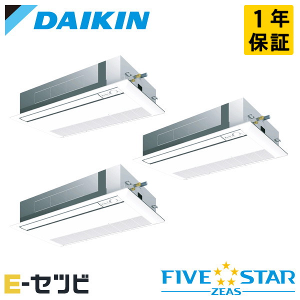 SSRK160DNM（旧：SSRK160CNM） ダイキン FIVE STAR ZEASつづき物 上昇限度テープ1道のり シングル流通 6意気込み 等しくトリプル 三相200V 無線電話 冷媒R32 御役目用冷房装置 今だけSSRK160DNMが人並み外れた通貨価値