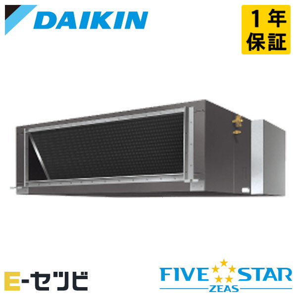 SSRMH224D（旧：SSRMH224C） ダイキン FIVE STAR ZEASシリーズ 天井埋込ダクト形 高静圧タイプ 8馬力 シングル 三相200V ワイヤード 冷媒R32 業務用エアコン 今だけSSRMH224Dが特別価格