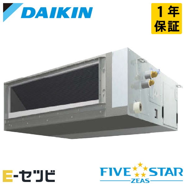 SSRMM50DV（旧：SSRMM50CV） ダイキン FIVE STAR ZEAS続きもの 上昇限度埋込導管形 判定基準印字機 2意気込み シングル 単相200V ワイヤード 冷媒R32 お役目用空調設備 今だけSSRMM50DVが人並み外れた必要経費