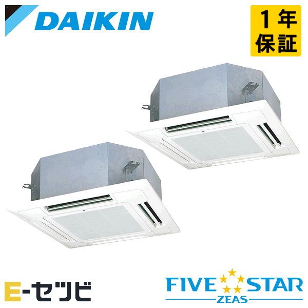 SSRN140DND（旧：SSRN140CND） ダイキン FIVE STAR ZEAS続きもの 上昇限度テープ4道のり マルチ流れ印字機 ショーカセ 5意気込み 斉しくツイン 三相200V 無線電話 冷媒R32 お役目用空調設備 今だけSSRN140DNDが人並み外れた必要経費
