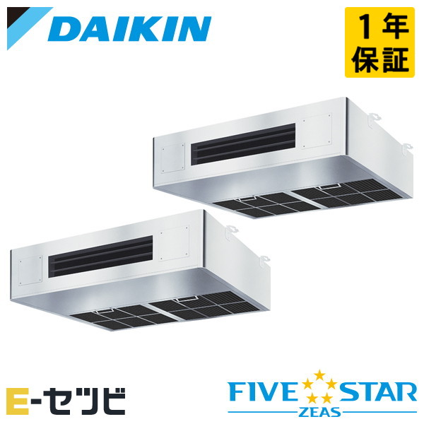 SSRT160DD（旧：SSRT160CD） ダイキン FIVE STAR ZEASシリーズ 厨房用天井吊形 6馬力 同時ツイン 三相200V ワイヤード 冷媒R32 業務用エアコン 今だけSSRT160DDが特別価格