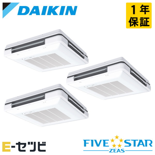 SSRU160DM（旧：SSRU160CM） ダイキン FIVE STAR ZEASシリーズ 天吊自在形 ワンダ風流 6馬力 同時トリプル 三相200V ワイヤード 冷媒R32 業務用エアコン 今だけSSRU160DMが特別価格