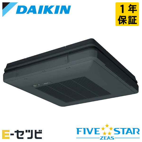 SSRU50DNV-bk(旧:SSRU50CNV-bk) ダイキン FIVE STAR ZEASシリーズ 天吊自在形 ワンダ風流 2馬力 シングル 単相200V ワイヤレス 冷媒R32 業務用エアコン 今だけSSRU50DNV-bkが特別価格|エアコン専門店 イーセツビ
