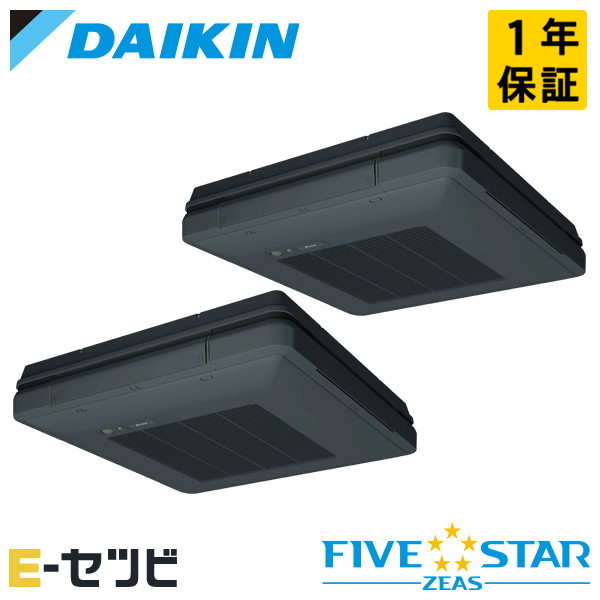 SSRU80DNVD-bk(旧:SSRU80CNVD-bk) ダイキン FIVE STAR ZEASシリーズ 天吊自在形 ワンダ風流 3馬力 同時ツイン 単相200V ワイヤレス 冷媒R32 業務用エアコン 今だけSSRU80DNVD-bkが特別価格|エアコン専門店 イーセツビ