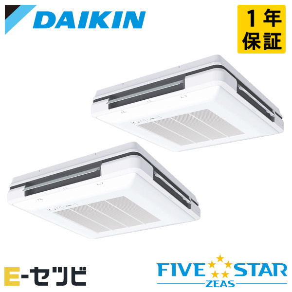 SSRU80DTD（旧：SSRU80CTD） ダイキン FIVE STAR ZEASシリーズ 天吊自在形 ワンダ風流 3馬力 同時ツイン 三相200V ワイヤード 冷媒R32 業務用エアコン 今だけSSRU80DTDが特別価格