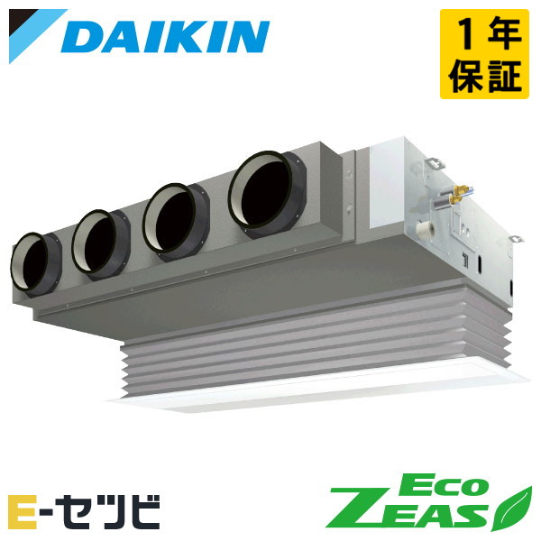 SZRB140C（旧：SZRB140BY） ダイキン EcoZEASシリーズ 天井埋込ビルトイン Hiタイプ 5馬力 シングル 三相200V ワイヤード 冷媒R32 業務用エアコン 今だけSZRB140Cが特別価格
