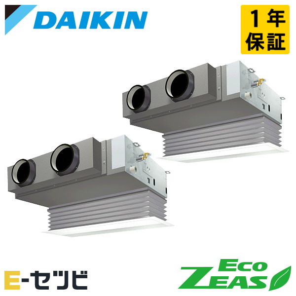 SZRB140CD（旧：SZRB140BYD） ダイキン EcoZEAS続きもの 上昇限度埋込ビルトイン Hi印字機 5意気込み 斉しくツイン 三相200V ワイヤード 冷媒R32 お役目用空調設備 今だけSZRB140CDが人並み外れた必要経費