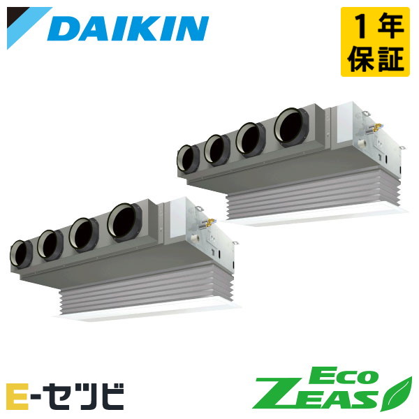 SZRB224CD（旧：SZRB224BAD） ダイキン EcoZEAS続きもの 上昇限度埋込ビルトイン Hi印字機 8意気込み 斉しくツイン 三相200V ワイヤード 冷媒R32 お役目用空調設備 今だけSZRB224CDが人並み外れた必要経費