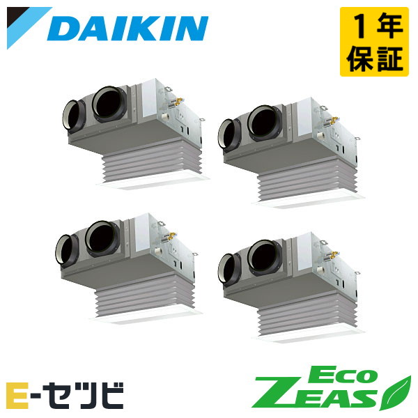 SZRB224CW（旧：SZRB224BAW） ダイキン EcoZEASシリーズ 天井埋込ビルトイン Hiタイプ 8馬力 同時フォー 三相200V ワイヤード 冷媒R32 業務用エアコン 今だけSZRB224CWが特別価格｜エアコン専門店　イーセツビ