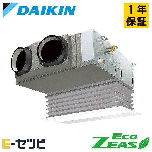 SZRB40CV（旧：SZRB40BYV） ダイキン EcoZEASシリーズ 天井埋込ビルトイン Hiタイプ 1.5馬力 シングル 単相200V ワイヤード 冷媒R32 業務用エアコン 今だけSZRB40CVが特別価格｜エアコン専門店　イーセツビ