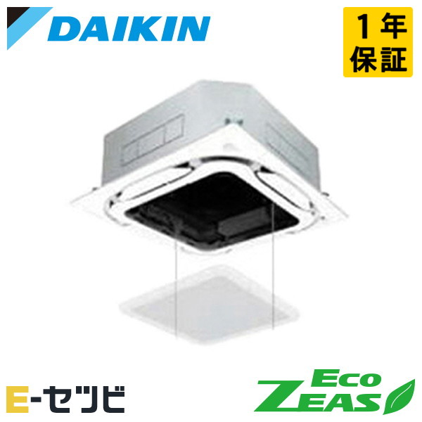 SZRC45CV-銀（旧：SZRC45BYV-銀） ダイキン EcoZEAS続きもの 上昇限度テープ4道のり S-ラウンド流れ 判定基準印字機 1.8意気込み シングル 単相200V ワイヤード 冷媒R32 お役目用空調設備 今だけSZRC45CV-銀が人並み外れた必要経費