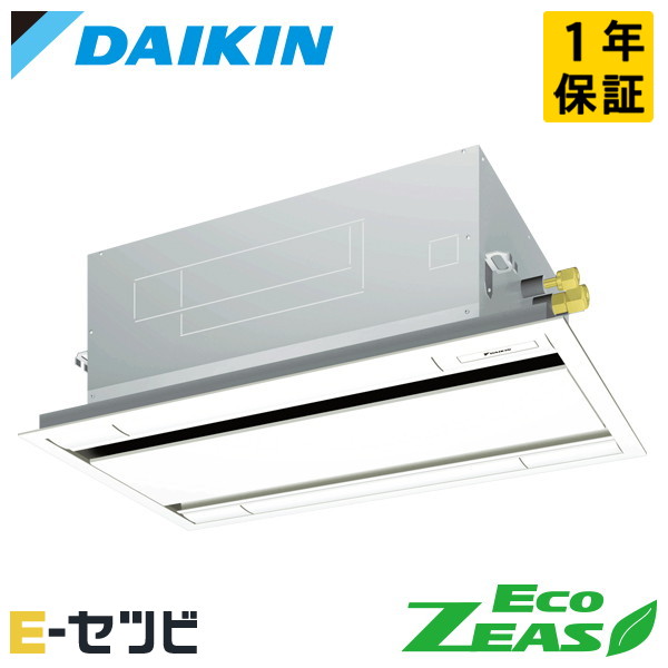 SZRG45CT（旧：SZRG45BYT） ダイキン EcoZEASシリーズ 天井カセット2方向 エコダブルフロー 標準タイプ 1.8馬力 シングル 三相200V ワイヤード 冷媒R32 業務用エアコン 今だけSZRG45CTが特別価格