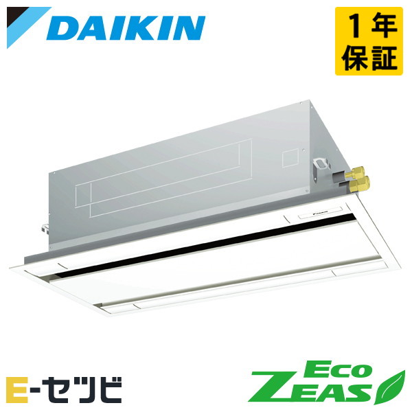 SZRG80CNT（旧：SZRG80BYNT） ダイキン EcoZEASシリーズ 天井カセット2方向 エコダブルフロー 標準タイプ 3馬力 シングル 三相200V ワイヤレス 冷媒R32 業務用エアコン 今だけSZRG80CNTが特別価格