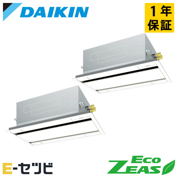 SZRG80CTD（旧：SZRG80BYTD） ダイキン EcoZEASシリーズ 天井カセット2方向 エコダブルフロー 標準タイプ 3馬力 同時ツイン 三相200V ワイヤード 冷媒R32 業務用エアコン 今だけSZRG80CTDが特別価格