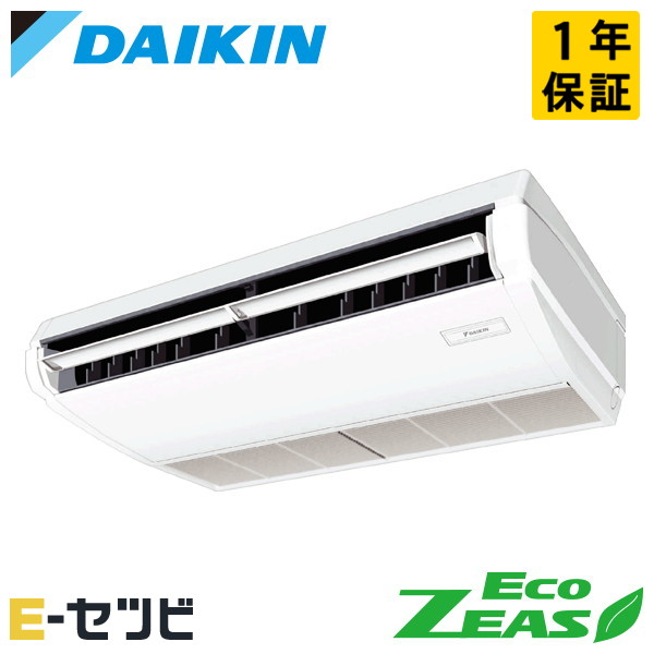 SZRH50CT(旧:SZRH50BYT) ダイキン EcoZEASシリーズ 天井吊形 標準タイプ 2馬力 シングル 三相200V ワイヤード 冷媒R32 業務用エアコン 今だけSZRH50CTが特別価格|エアコン専門店 イーセツビ