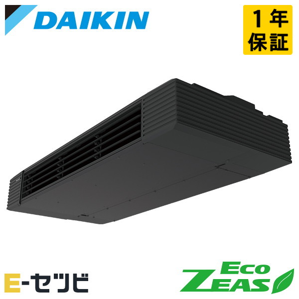 SZRHU80CT（旧：SZRHU80BYT） ダイキン EcoZEASシリーズ 天井吊形 スタイリッシュフロー 3馬力 シングル 三相200V ワイヤード 冷媒R32 業務用エアコン 今だけSZRHU80CTが特別価格