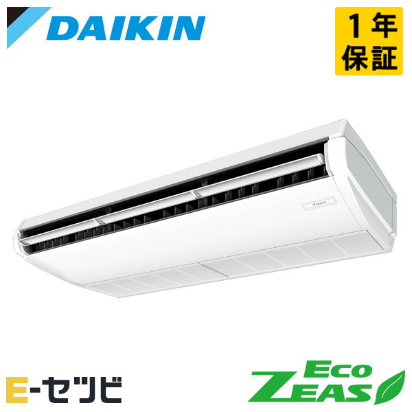 SZRJH160C（旧：SZRJH160BY） ダイキン EcoZEASシリーズ 天井吊形 標準タイプ ストリーマ除菌シリーズ 6馬力 シングル 三相200V ワイヤード 冷媒R32 業務用エアコン 今だけSZRJH160Cが特別価格｜エアコン専門店　イーセツビ