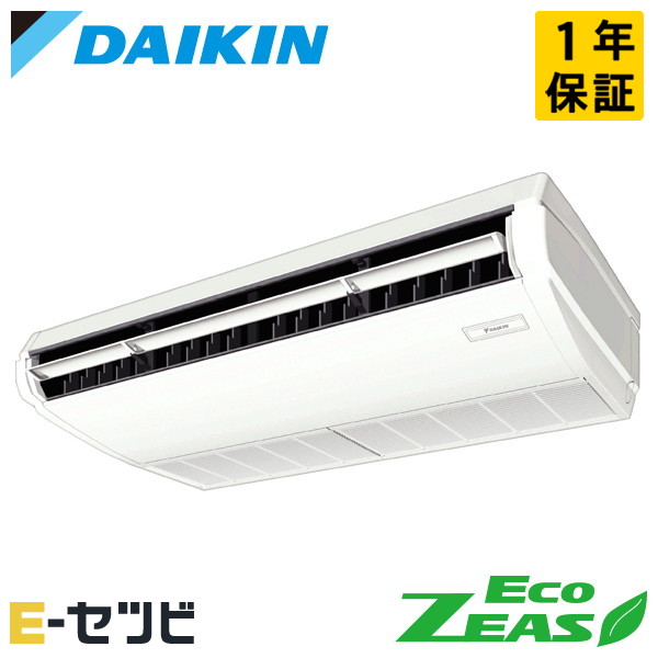 SZRJH80CT（旧：SZRJH80BYT） ダイキン EcoZEASシリーズ 天井吊形 標準タイプ ストリーマ除菌シリーズ 3馬力 シングル 三相200V ワイヤード 冷媒R32 業務用エアコン 今だけSZRJH80CTが特別価格