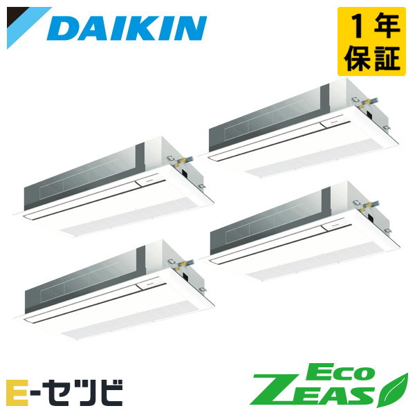 SZRK280CNW（旧：SZRK280BANW） ダイキン EcoZEASシリーズ 天井カセット1方向 シングルフロー 標準タイプ 10馬力 同時フォー 三相200V ワイヤレス 冷媒R32 業務用エアコン 今だけSZRK280CNWが特別価格