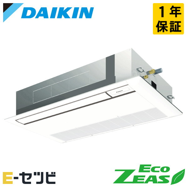 SZRK40CNV（旧：SZRK40BYNV） ダイキン EcoZEASシリーズ 天井カセット1方向 シングルフロー 標準タイプ 1.5馬力 シングル 単相200V ワイヤレス 冷媒R32 業務用エアコン 今だけSZRK40CNVが特別価格｜エアコン専門店　イーセツビ