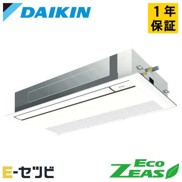 SZRK80CNV(旧:SZRK80BYNV) ダイキン EcoZEASシリーズ 天井カセット1方向 シングルフロー 標準タイプ 3馬力 シングル 単相200V ワイヤレス 冷媒R32 業務用エアコン 今だけSZRK80CNVが特別価格|エアコン専門店 イーセツビ