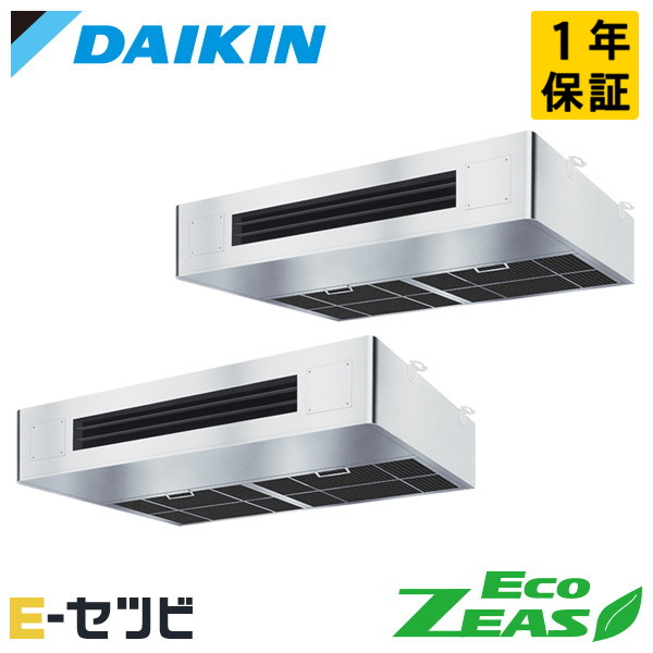 SZRT280CD（旧：SZRT280BBD） ダイキン EcoZEASシリーズ 厨房用天井吊形 10馬力 同時ツイン 三相200V ワイヤード 冷媒R32 業務用エアコン 今だけSZRT280CDが特別価格 511,118円