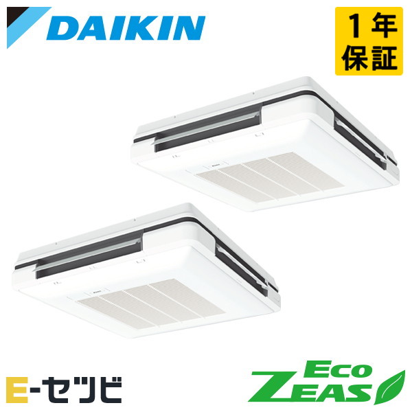 SZRU112CND（旧：SZRU112BYND） ダイキン EcoZEASシリーズ 天吊自在形 ワンダ風流 標準タイプ 4馬力 同時ツイン 三相200V ワイヤレス 冷媒R32 業務用エアコン 今だけSZRU112CNDが特別価格