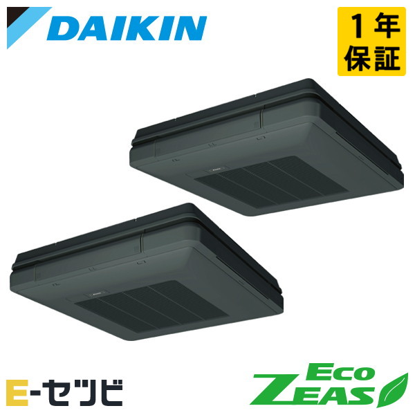 SZRU224CND-bk（旧：SZRU224BAND-bk） ダイキン EcoZEASシリーズ 天吊自在形 ワンダ風流 標準タイプ 8馬力 同時ツイン 三相200V ワイヤレス 冷媒R32 業務用エアコン 今だけSZRU224CND-bkが特別価格｜エアコン専門店　イーセツビ 293,220円
