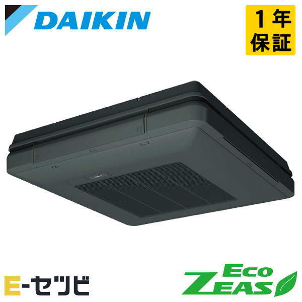 SZRU40CV-bk（旧：SZRU40BYV-bk） ダイキン EcoZEASシリーズ 天吊自在形 ワンダ風流 標準タイプ 1.5馬力 シングル 単相200V ワイヤード 冷媒R32 業務用エアコン 今だけSZRU40CV-bkが特別価格