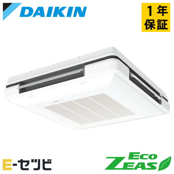 SZRU63CNT（旧：SZRU63BYNT） ダイキン EcoZEASシリーズ 天吊自在形 ワンダ風流 標準タイプ 2.5馬力 シングル 三相200V ワイヤレス 冷媒R32 業務用エアコン 今だけSZRU63CNTが特別価格