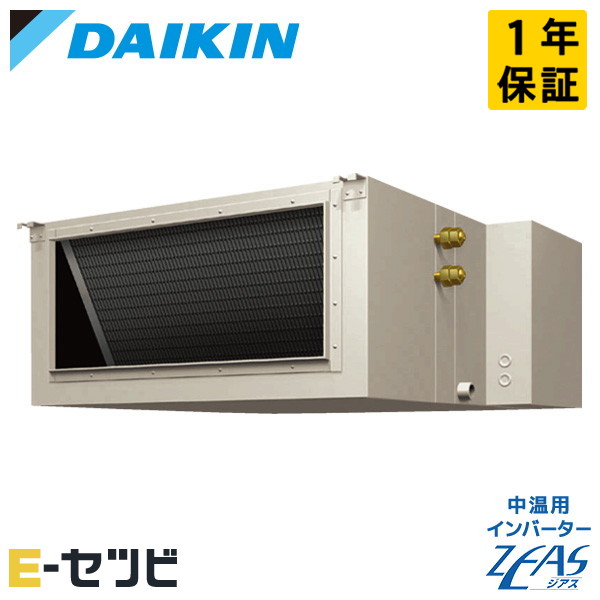 ＜1000円OFFクーポン＞LSDYP3F ダイキン 天井吊ダクト形 デマンドオフサイクル 3馬力 シングル 三相200V ワイヤード 中温用エアコン 中温用インバーターZEAS 今だけLSDYP3Fが特別価格｜エアコン専門店　イーセツビ 245,669円