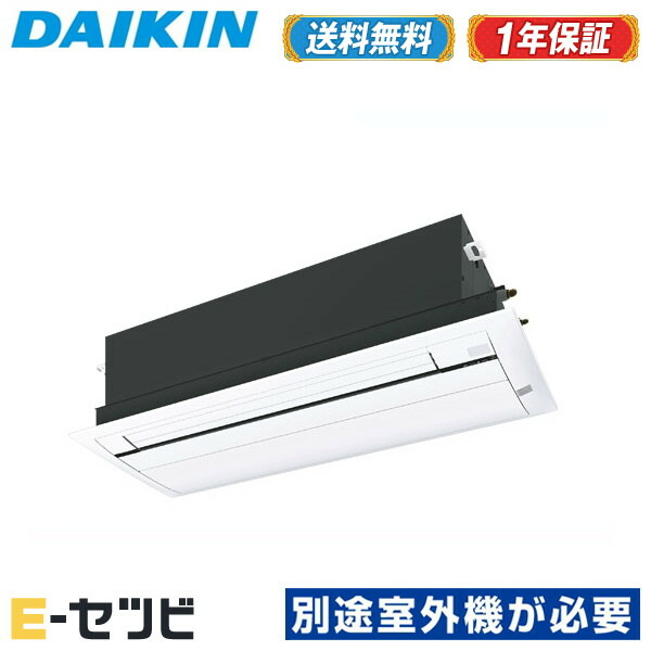 楽天市場】C56ZCV（旧：C56RCV） ※室外機別売り※ ダイキン システム