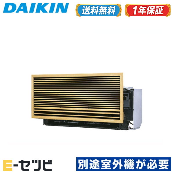 C36ZMV(旧:C36RMV) ※室外機別売り※ ダイキン システムマルチ室内機 壁埋込形 システムマルチ室内ユニット12畳程度 単相200V ワイヤレスハウジングエアコン 今だけC36ZMVが特別価格|エアコン専門店 イーセツビ