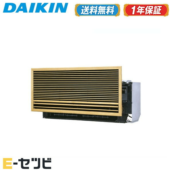 S40ZMV（旧：S40RMV） ダイキン 壁埋込形 シングル14畳程度 単相200V ワイヤレスハウジングエアコン 室外電源(直結) 今だけS40ZMVが特別価格