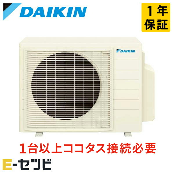 楽天市場】ダイキン 【C08YCCV＋BC08VS-W】 エアコン マルチ