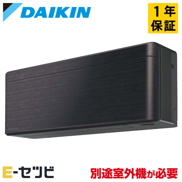 C223ATSVK（旧：C22VTSXVK） ※室外機別売り※ ダイキン risora 本体カラー:ダークグレーシリーズ 壁掛形 6畳程度 システムマルチ室内ユニット 単相200V ワイヤレス ハウジングエアコン 今だけC223ATSVKが特別価格｜エアコン専門店　イーセツビ