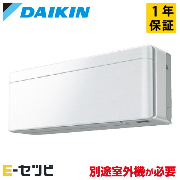 C403ATSVW（旧：C40VTSXVW） ※室外機別売り※ ダイキン risora 本体カラー:ホワイトシリーズ 壁掛形 14畳程度 システムマルチ室内ユニット 単相200V ワイヤレス ハウジングエアコン 今だけC403ATSVWが特別価格｜エアコン専門店　イーセツビ