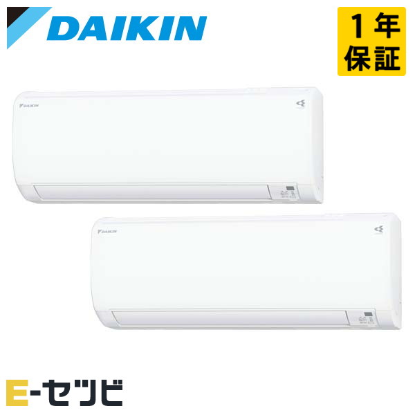 PAC-453AV(旧:PAC-45RV) ダイキン マルチパック 15畳程度(6~9畳+8~12畳) 個別ツイン 単相200V ワイヤレス ハウジングエアコン 室外電源(直結) 今だけPAC-453AVが特別価格|エアコン専門店 イーセツビ