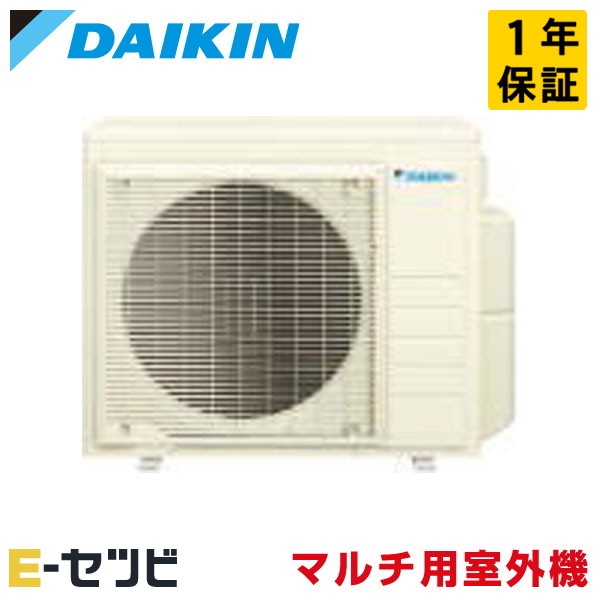 4M805AV ※室内機別売り※ ダイキン マルチ用屋外機 4室用 取り合わせマルチ屋外機 単相200V ハウジング冷房装置 今だけ4M805AVが人並み外れた通貨価値