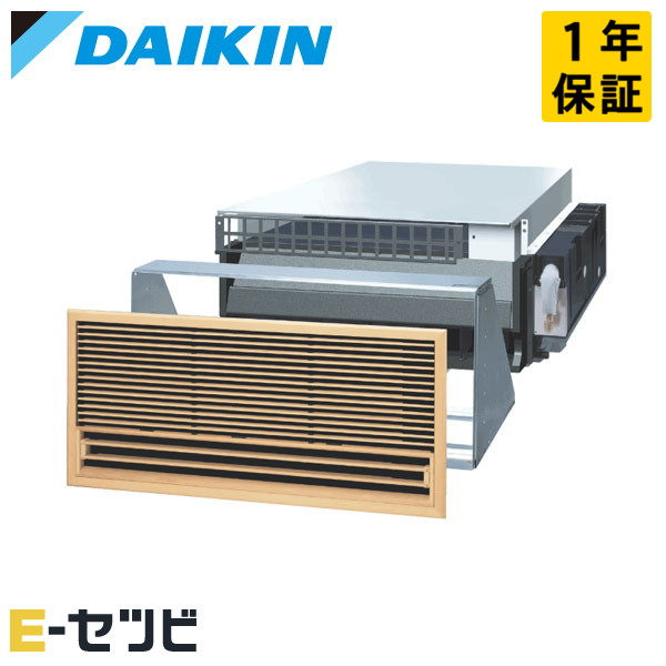 S506ALDV ダイキン フリービルトイン形 16畳座標軸 シングル 単相200V 無線電話 ハウジング冷房装置 野天ワット数(直結) 今だけS506ALDVが人並み外れた必要経費 エアコン-家電-ビルトイン・マルチエアコン