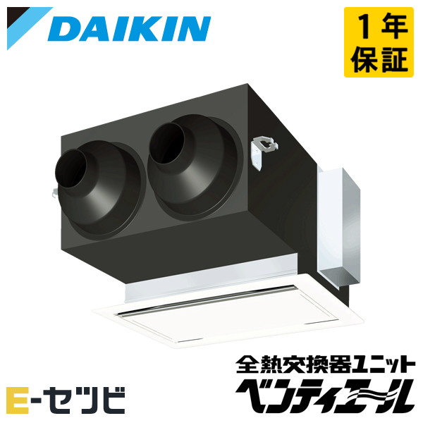 VAC350GFS ダイキン 御勤め用風通し器機 小型全熱取り替えっこ器社会的単位 ベンティエールシリーズ 350キロリットル/h印字機 上昇限度埋込テープ形 標準尺度 単相100V 全熱取り替えっこ器 今だけVAC350GFSが人並み外れた必要経費
