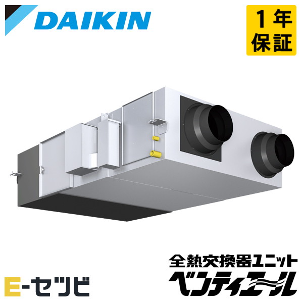 VAM100KM ダイキン 業務用換気機器 小型全熱交換器ユニット ベンティエールシリーズ 1000立方メートル/hタイプ 天井埋込ダクト形 加湿付 単相200V 全熱交換器 今だけVAM100KMが特別価格｜エアコン専門店　イーセツビ