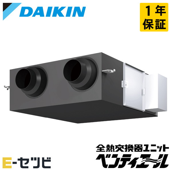 VAM350K ダイキン 御勤め用風通し器機 小型全熱取り替えっこ器社会的単位 ベンティエールシリーズ 350キロリットル/h印字機 上昇限度埋込配管形 標準尺度 単相200V 全熱取り替えっこ器 今だけVAM350Kが人並み外れた必要経費