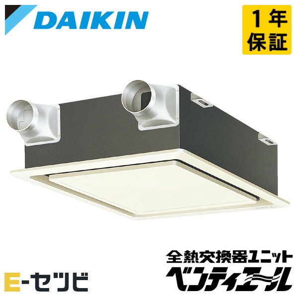 VECF140AS ダイキン 御勤め用風通し器機 小型全熱取り替えっこ器社会的単位 ベンティエールシリーズ 140キロリットル/h印字機 上昇限度埋込テープ形 フラットインテリアパネルタイプ 単相100V 全熱取り替えっこ器 今だけVECF140ASが人並み外れた必要経費