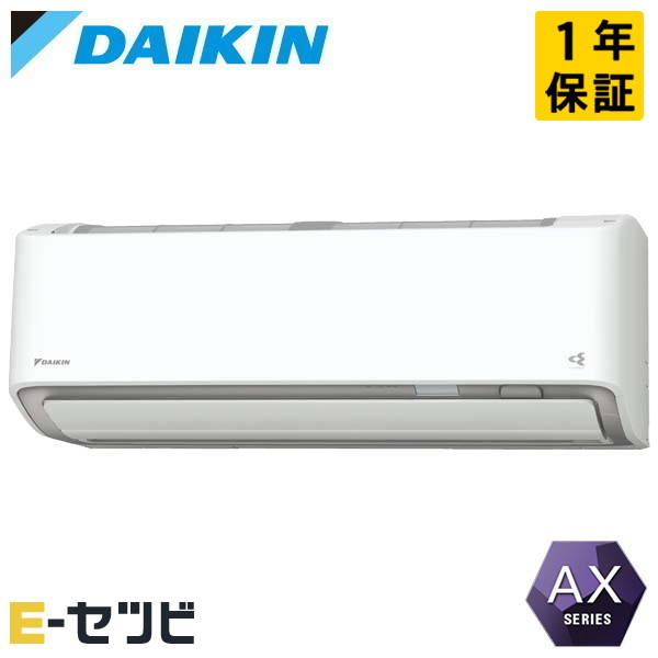 S406ATAS-W ダイキン AXシリーズ 壁掛形 14畳程度 シングル 単相100V ワイヤレス 室内電源 ルームエアコン 今だけS406ATAS-Wが特別価格