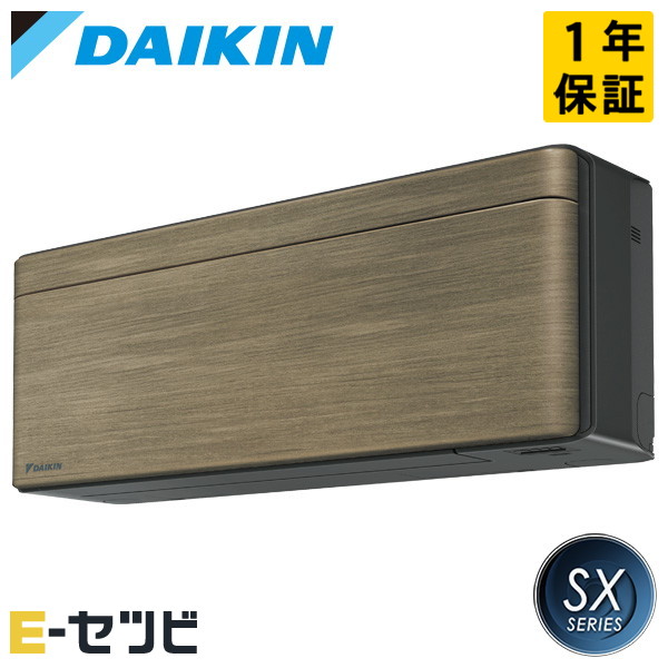 S226ATSS-T ダイキン SXシリーズ 壁掛形 6畳程度 シングル 単相100V ワイヤレス 室内電源 ルームエアコン 今だけS226ATSS-Tが特別価格｜エアコン専門店　イーセツビ