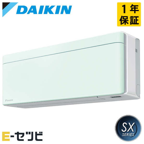 S716ATSV-G ダイキン SXシリーズ 壁掛形 23畳程度 シングル 単相200V ワイヤレス 室外電源 ルームエアコン 今だけS716ATSV-Gが特別価格